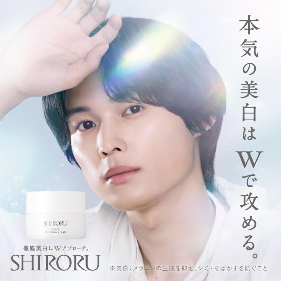 SHIRORU（シロル） クリスタル モイスチャークリーム 30g フェイス
