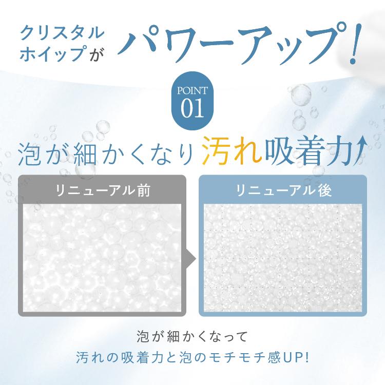 SHIRORU（シロル） クリスタルホイップ 3本セット 炭酸 泡洗顔 炭酸