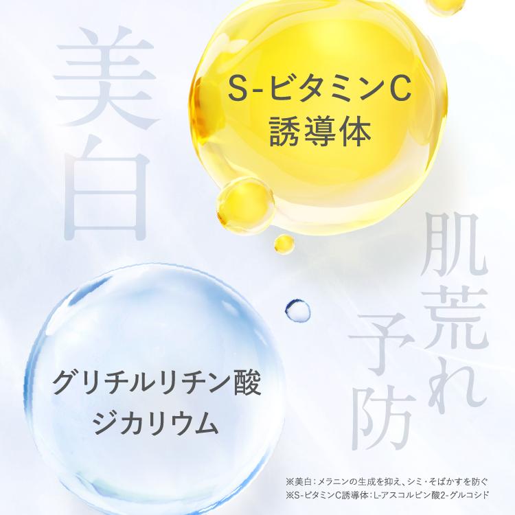 SHIRORU（シロル） クリスタルVCホワイトニングゲル【医薬部外品