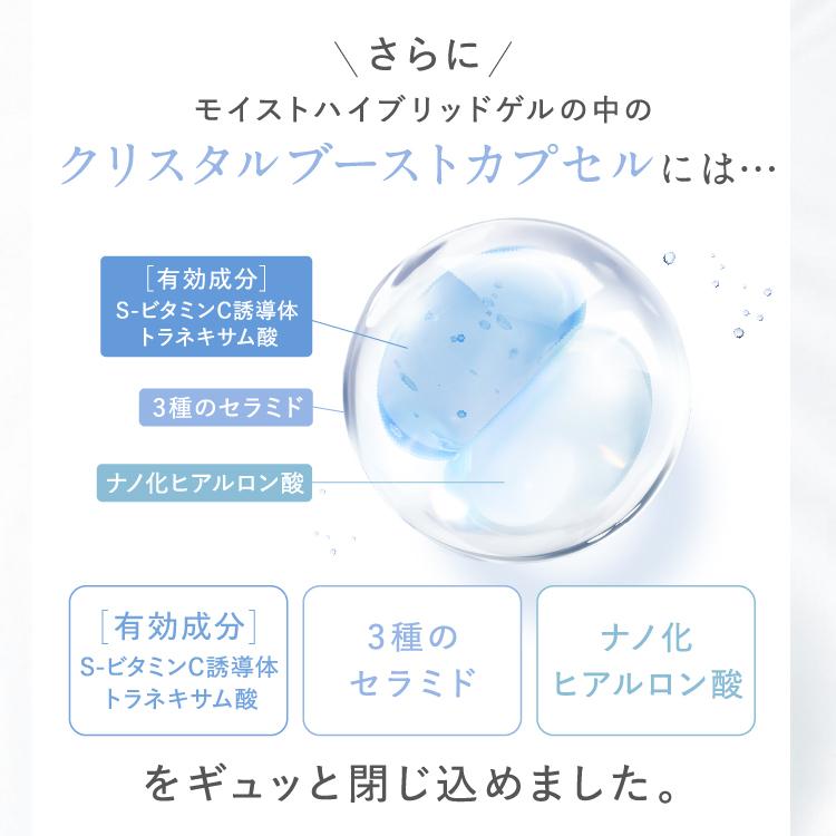 SHIRORU（シロル） クリスタルVCホワイトニングゲル【医薬部外品