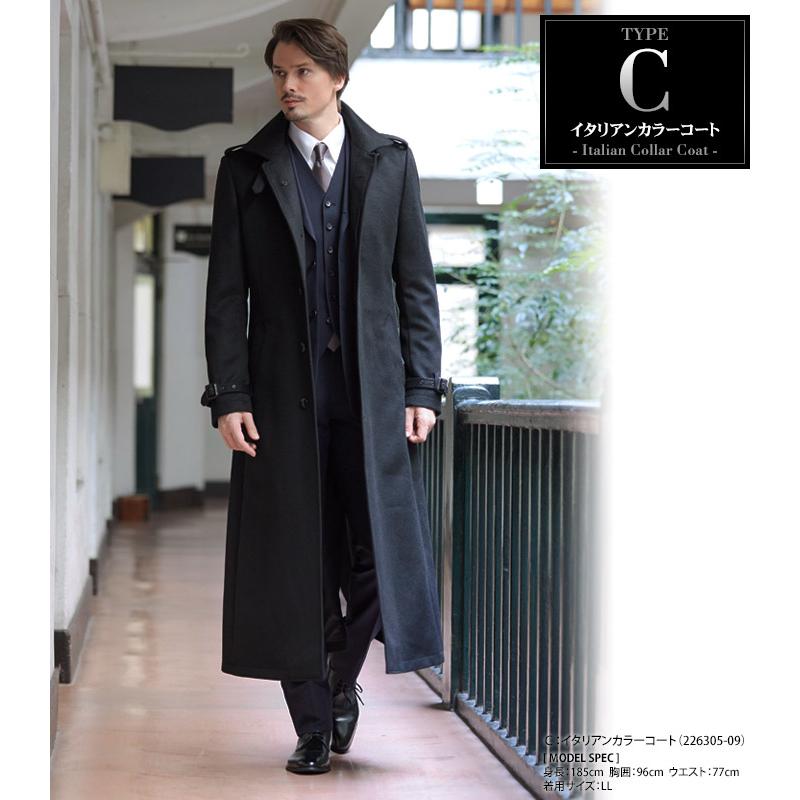 スーツスタイルMARUTOMI ロングコート ウールカシミヤ混 ブラック 黒