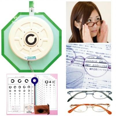 近視/遠視/弱視/乱視の視力回復】【アングルビジョントレーニング機器+