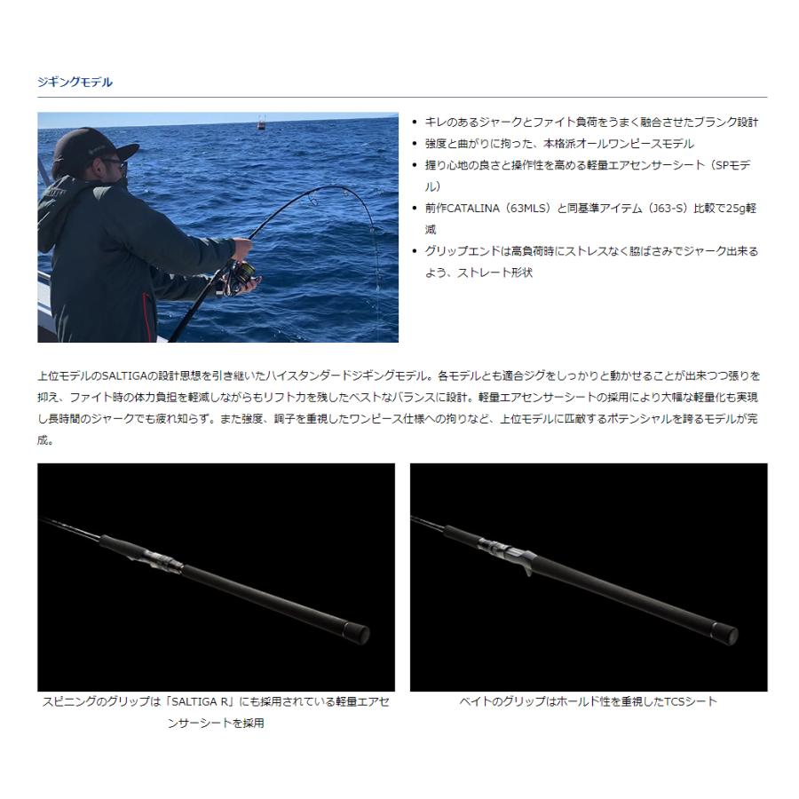 DAIWA（ダイワ） '22 OUTRAGE(アウトレイジ) J63S-3 (オフショアロッド