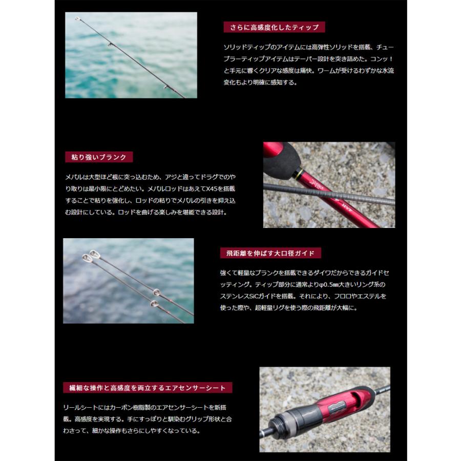 DAIWA（ダイワ） '21 月下美人 MX MEBARU(メバル) 68L-S (メバリング