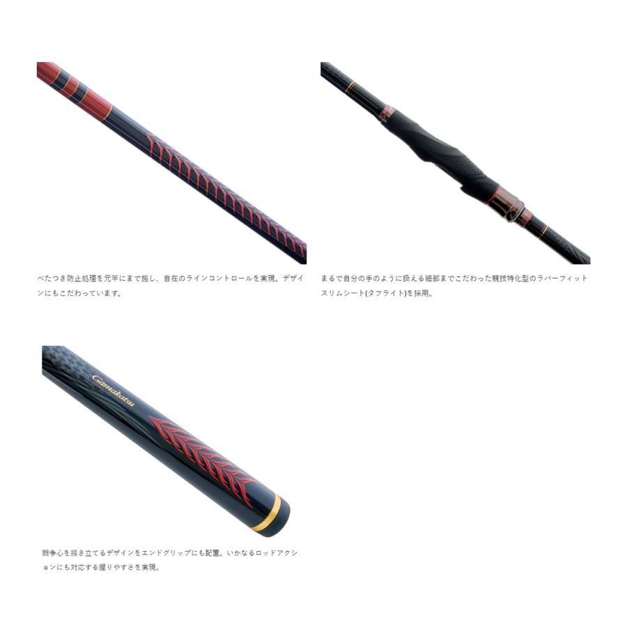 Gamakatsu（がまかつ） がま磯 チヌ競技スペシャル4 0-50 (振出・チヌ