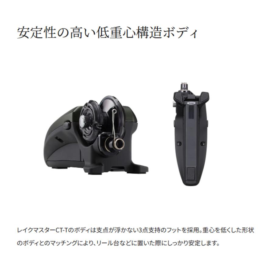 シマノ（SHIMANO） '23 Lake Master CT-T(レイクマスターCT-T