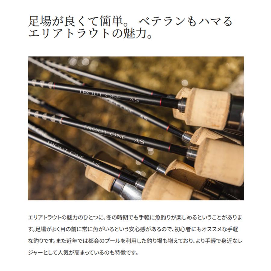 シマノ（SHIMANO） '23 TROUTONE AS(トラウトワン AS) S60SUL (エリア