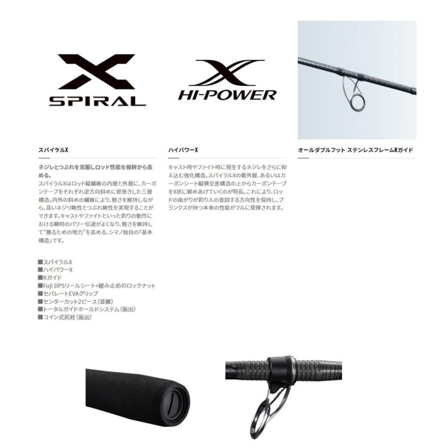 シマノ（SHIMANO） '19 COLTSNIPER SS(コルトスナイパーSS) S100M