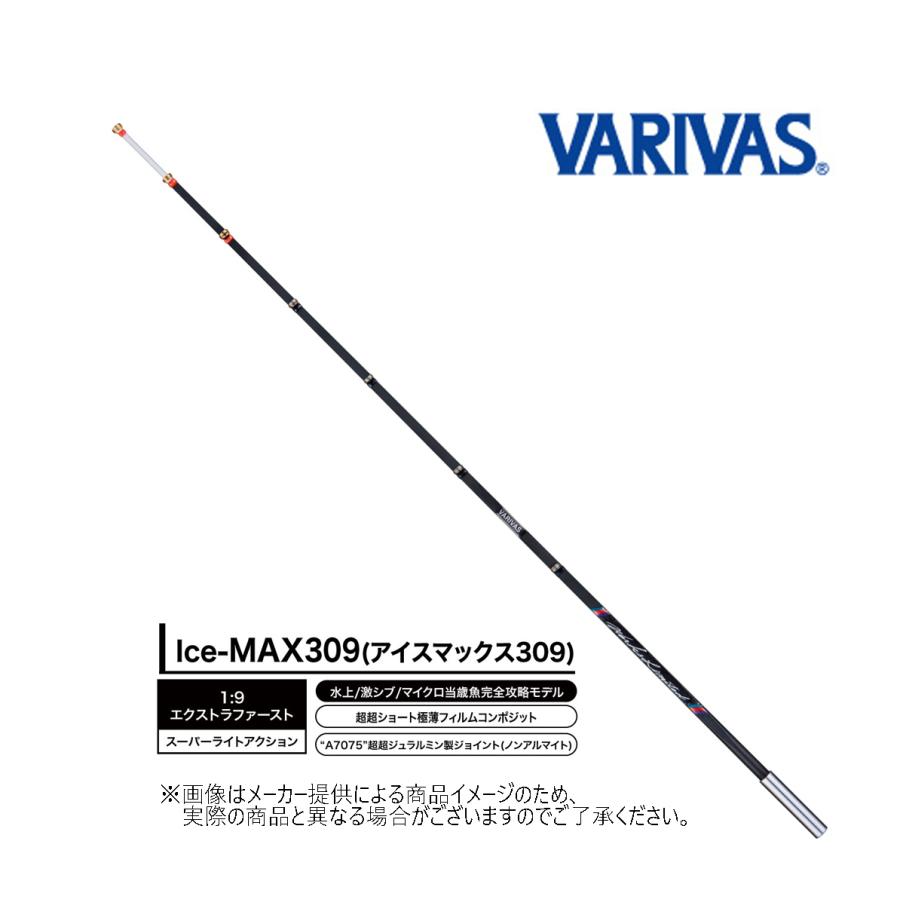 VARIVAS（バリバス） '23 グラファイトワークス ワカサギ穂先 Ice