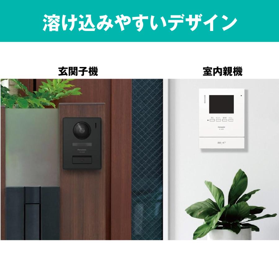Panasonic（パナソニック） VL-SE31XL テレビドアホン 1-2タイプ 電源