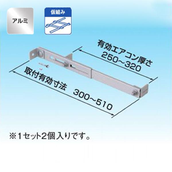 ダイキン（DAIKIN） オーケー器材 K-AP1G 転倒防止金具 エアコン室外機