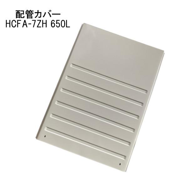 パロマ（Paloma） 給湯器 FH-EZ2426SAWL 都市ガス リモコン付き 配管