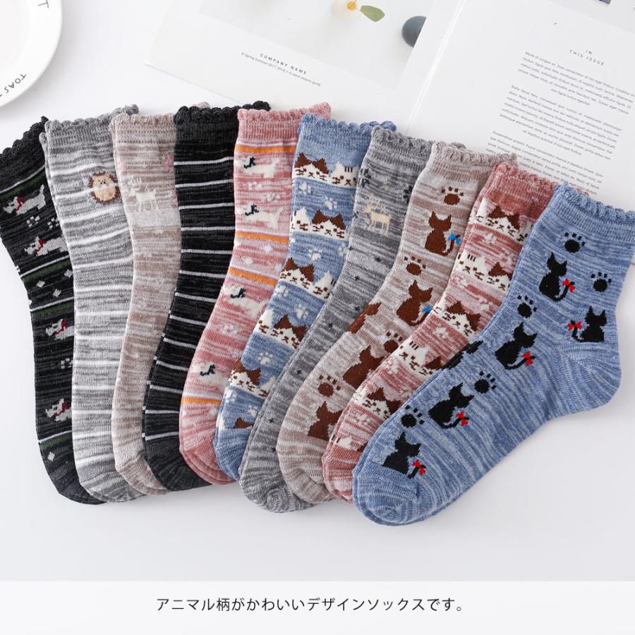 靴下 アニマル柄 カジュアル 4足 セット 23cm〜25cm レディース クルー