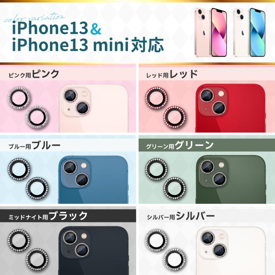シズカウィル（shizukawill） iPhone カメラ保護 iPhone13 カメラ