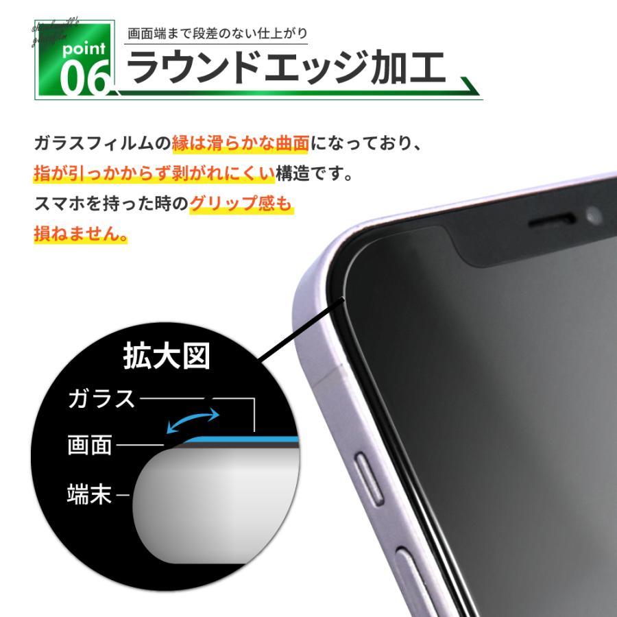 シズカウィル（shizukawill） iphone11 Pro XS X ガラスフィルム 保護