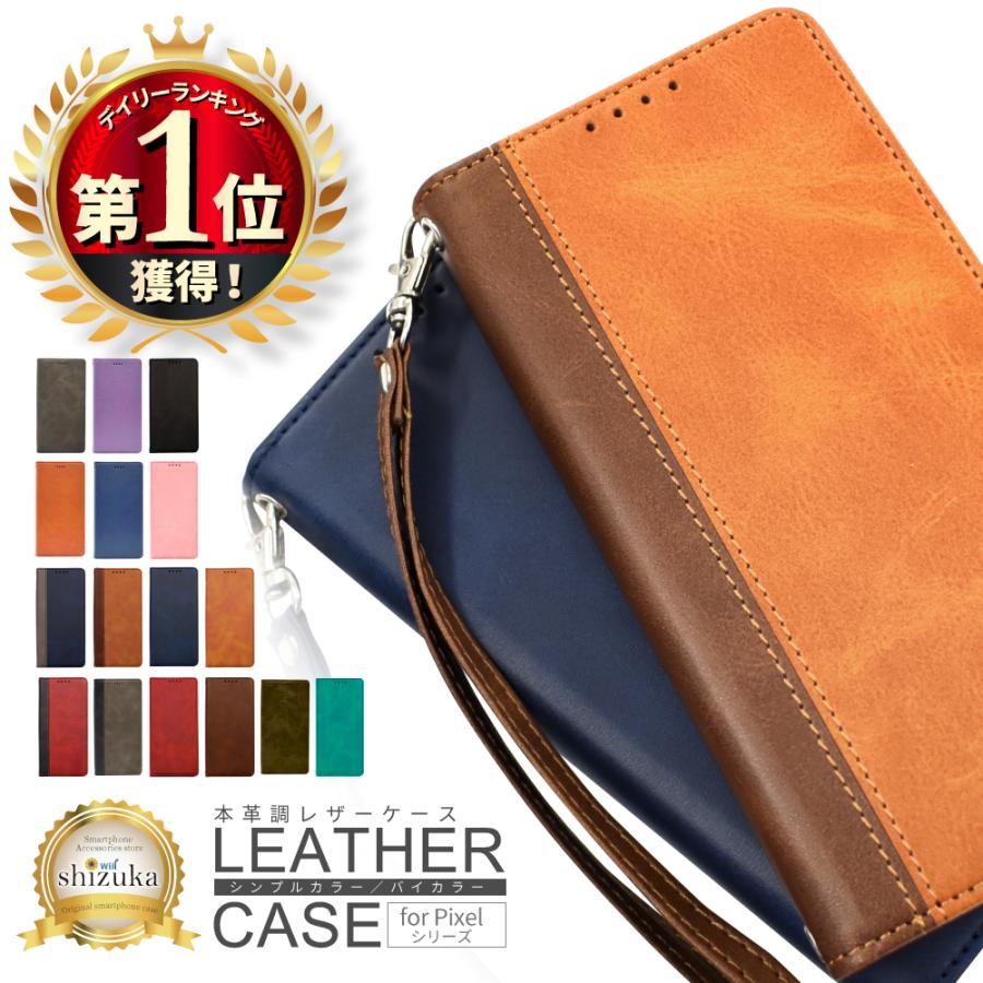シズカウィル（shizukawill） Google Pixel10a ケース 手帳型 Pixel9a