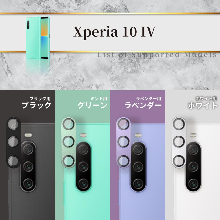シズカウィル（shizukawill） Xperia 10 vii カメラカバー Xperia 10