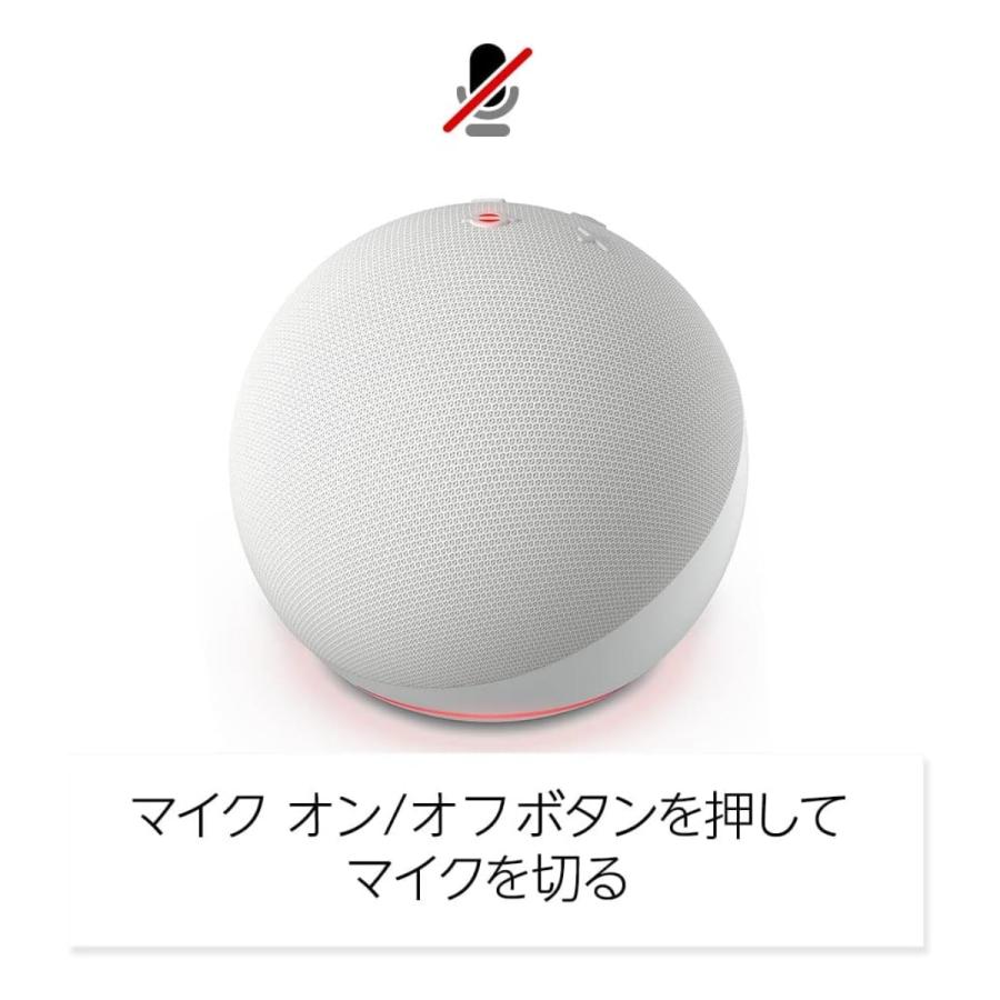 amazon（アマゾン） Echo Dot エコードット 第5世代 グレーシャー