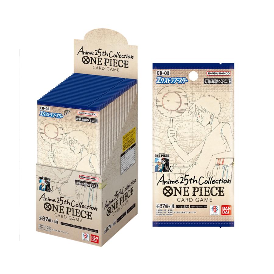 ONE PIECEカードゲーム Anime 25th Collection 25周年 ONE PIECE