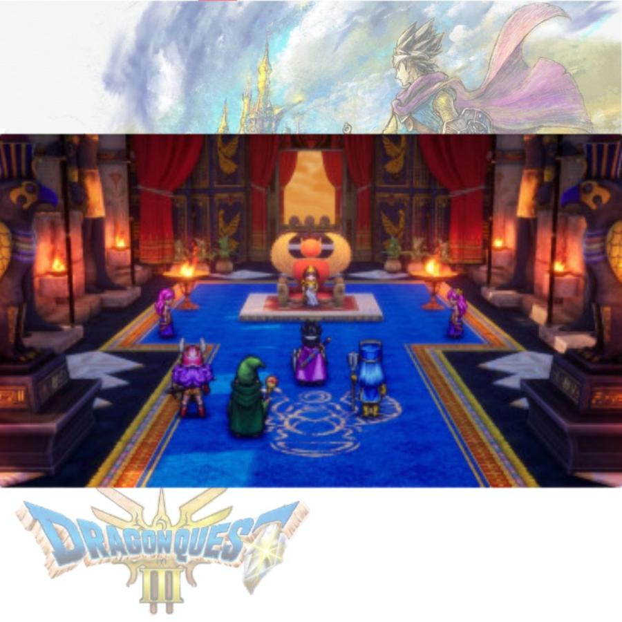 ドラゴンクエスト ドラゴンクエスト3 そして伝説へ… スイッチ