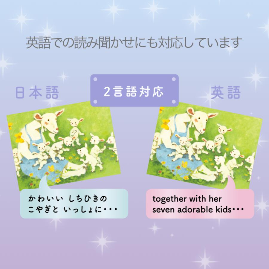 セガトイズ（SEGA toys） ドリームスイッチ 動く絵本 プロジェクター