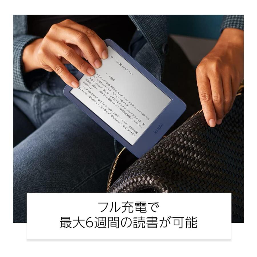 amazon（アマゾン） Kindle 第11世代 16GB デニムブルー 6インチ