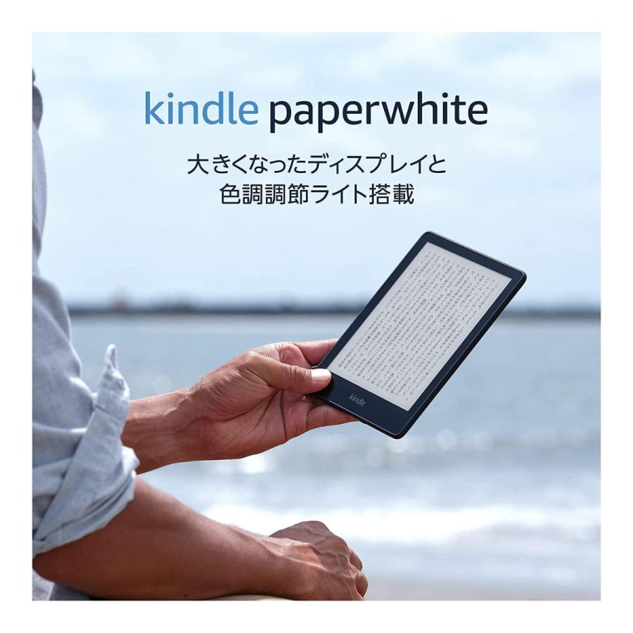 amazon（アマゾン） Kindle Paper white (第11世代) 16GB ブラック 6.8