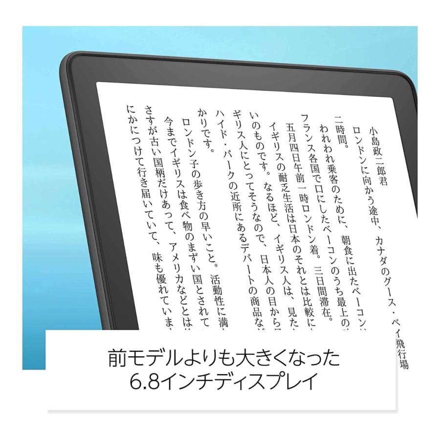 amazon（アマゾン） Kindle Paper white (第11世代) 16GB デニムブルー