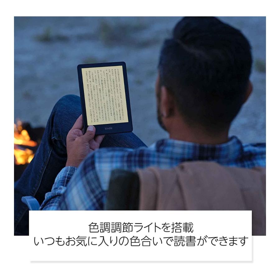 amazon（アマゾン） Kindle Paper white (第11世代) 16GB ライト