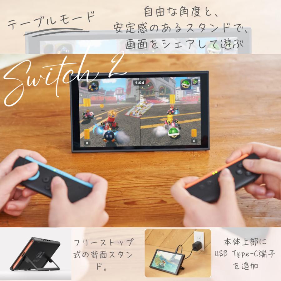 Nintendo Switch ニンテンドー スイッチ2 マリオカート ワールドセット