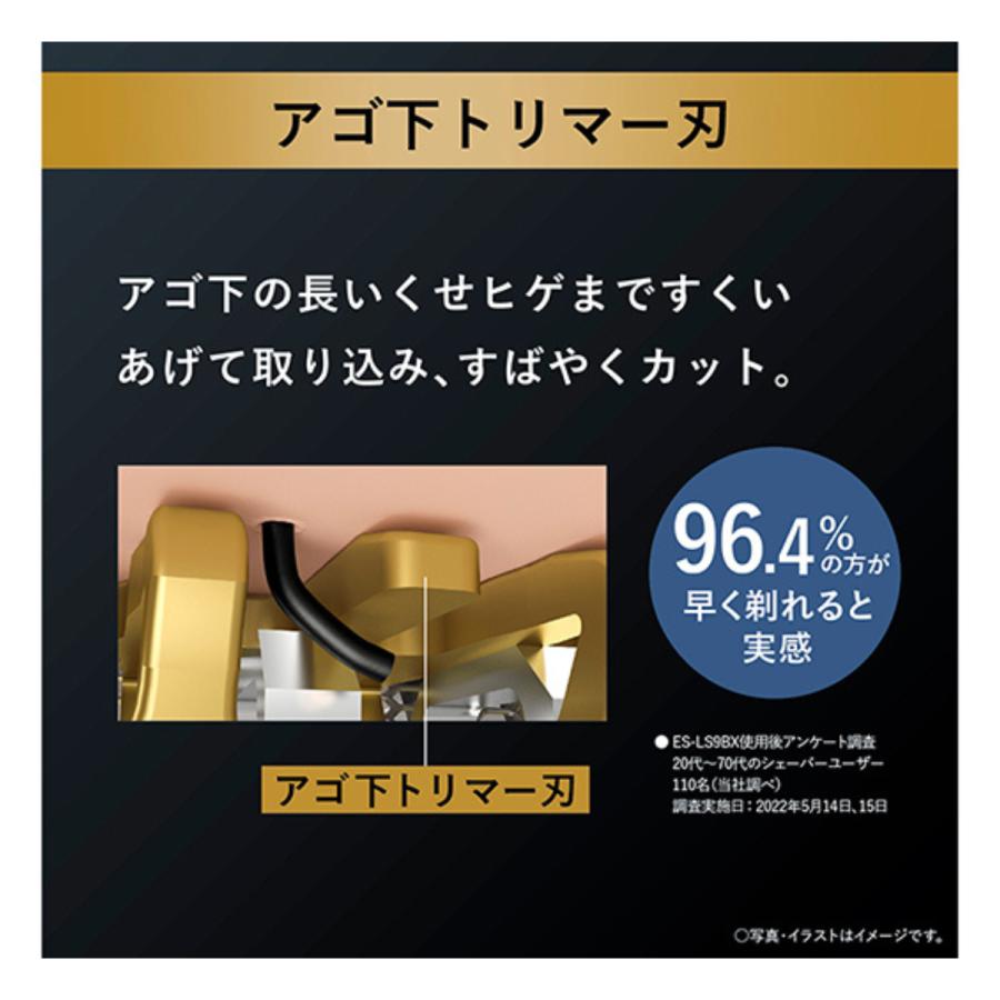 ラムダッシュ パナソニック ラムダッシュPRO ES-LS9Q-K 6枚刃