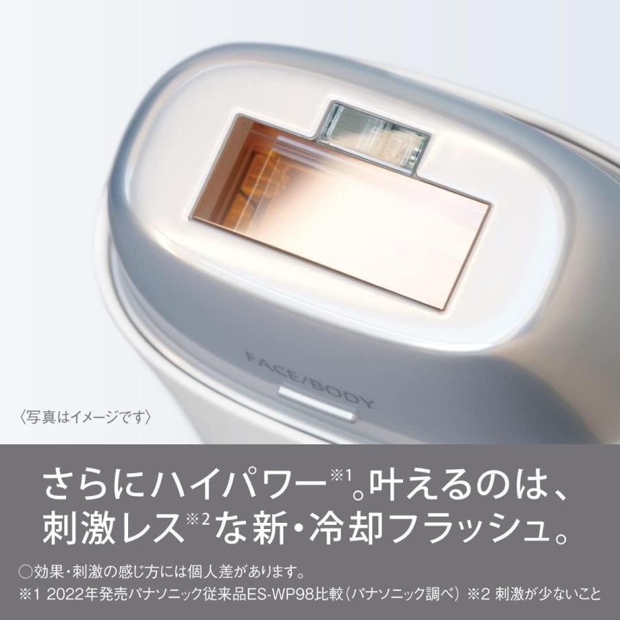 Panasonic（パナソニック） 脱毛器 スムースエピ ES-WG0A-H グレー