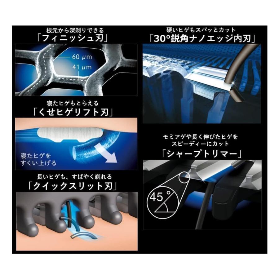 ラムダッシュ パナソニック ES-NLV98-K 5枚刃 シェーバー ひげそり