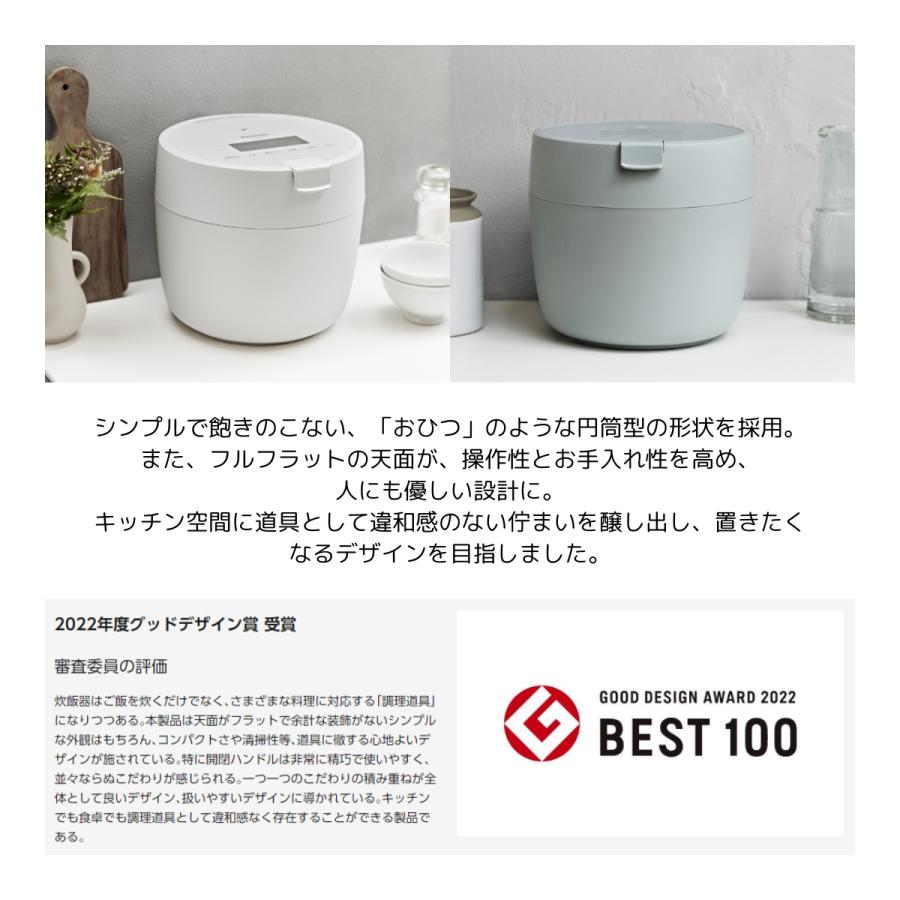 Panasonic（パナソニック） 訳アリ 箱痛み品 炊飯器 ホワイト SR-R10A