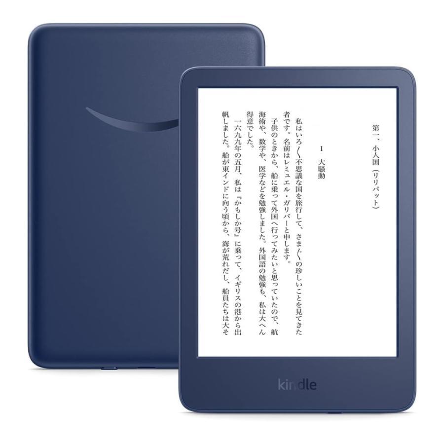 amazon（アマゾン） Kindle 第11世代 16GB デニムブルー 6インチ