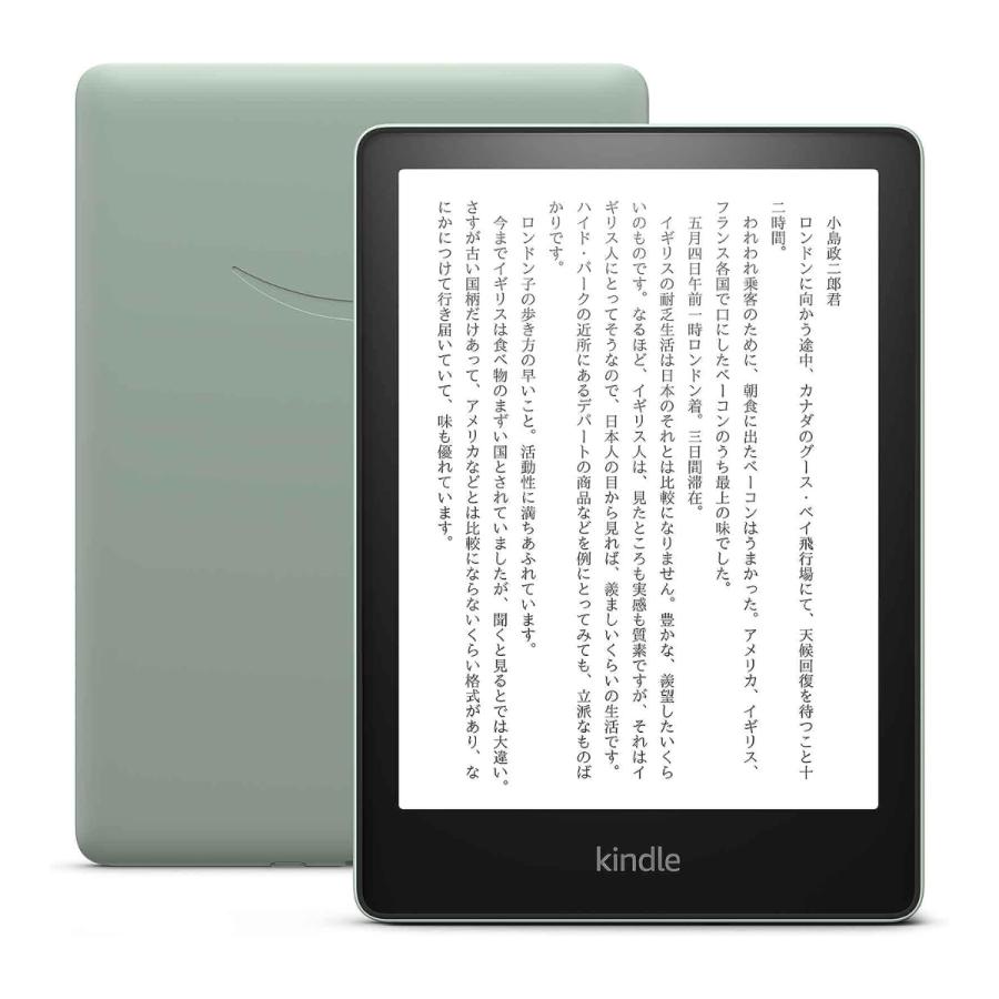 Kindle Paperwhite (11世代・16GB) カバー付き Amazon.com: Amazon