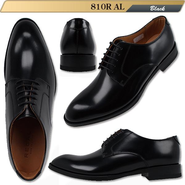 REGAL（リーガル） メンズ 靴 本革 牛革 日本製 アウトレット ビジネス