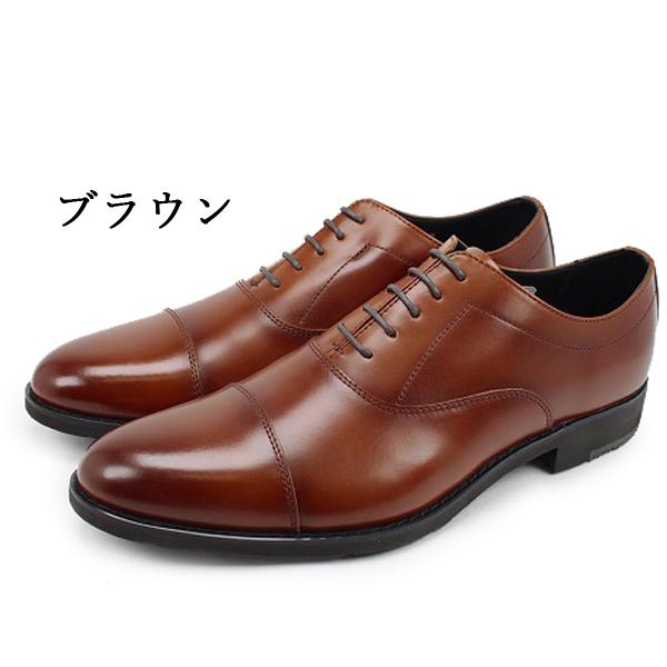 KENFORD（ケンフォード） ストレートチップ ビジネスシューズ ブラック