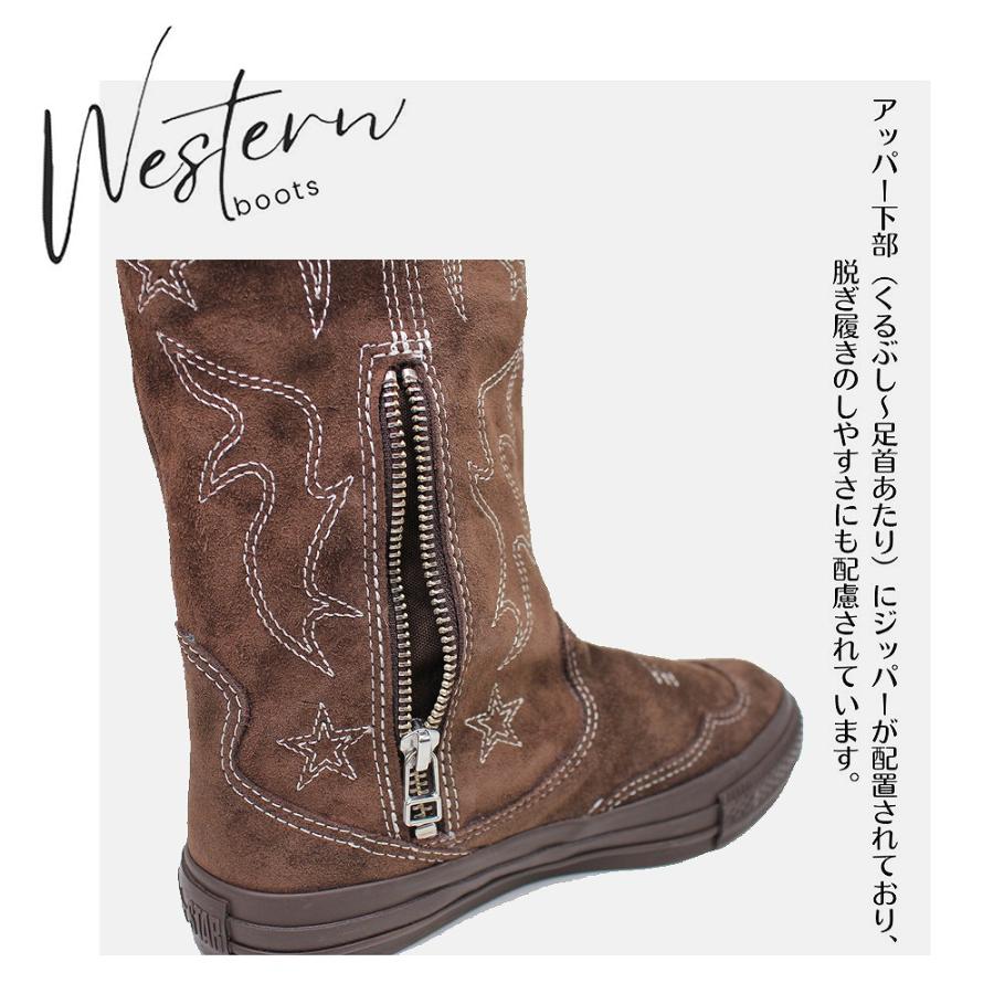 コンバース ブラウン ボア付きロングブーツ23㎝ コンバース ブラウン