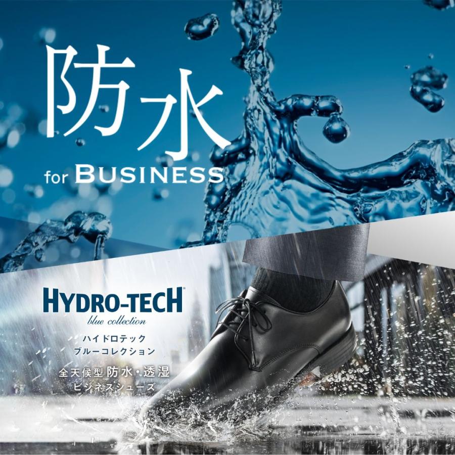 HYDRO-TECH（ハイドロテック） ビジネスシューズ ローファ メンズ 本革