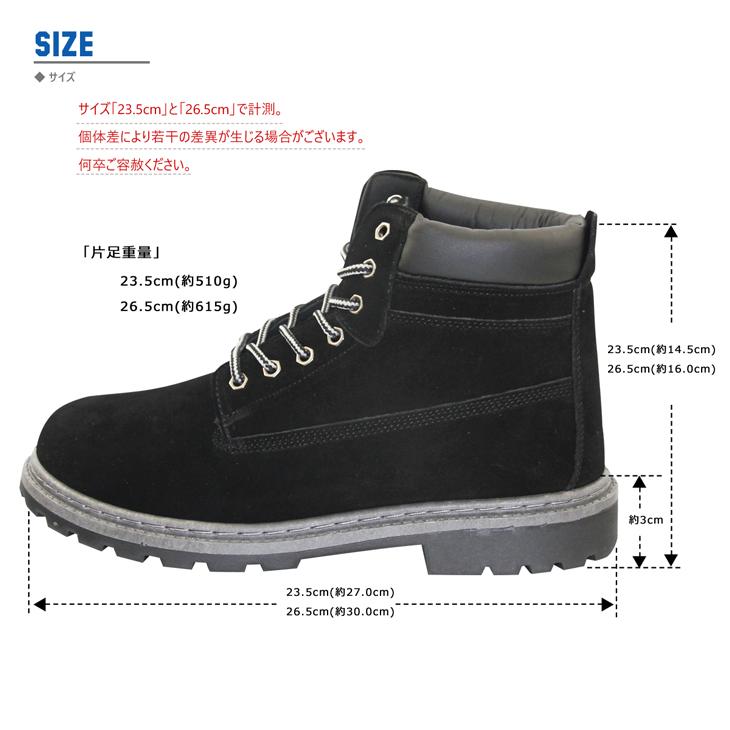 ワークブーツ メンズ レディース 本革 スエード ブーツ カジュアル