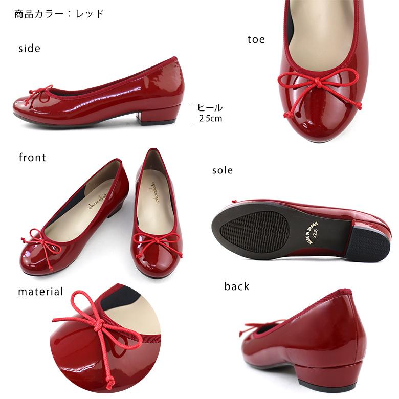 送料無料 】 日本製 リボン バレエシューズ エナメル ラウンドトゥ