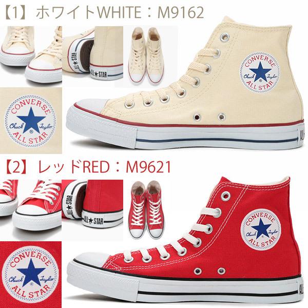 ALL STAR コンバース CONVERSE スニーカー CANVAS HI キャンバス