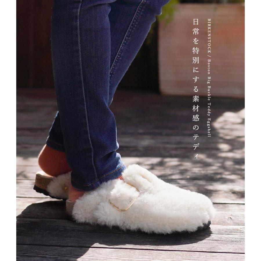 BIRKENSTOCK（ビルケンシュトック） ボストン レディース ビルケン