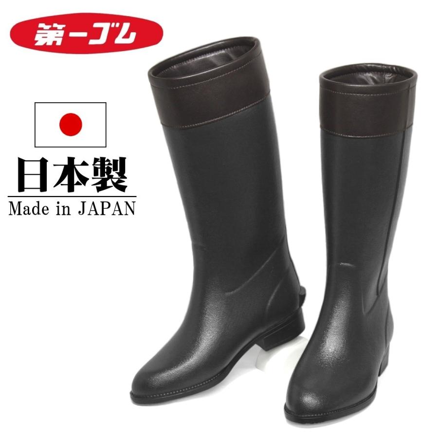 ジョッキーブーツタイプ 長靴 日本製 第一ゴム ノルテガロ G60