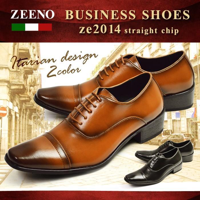 ビジネスシューズ 靴 メンズ ビジネス スクエアトゥ ストレートチップ