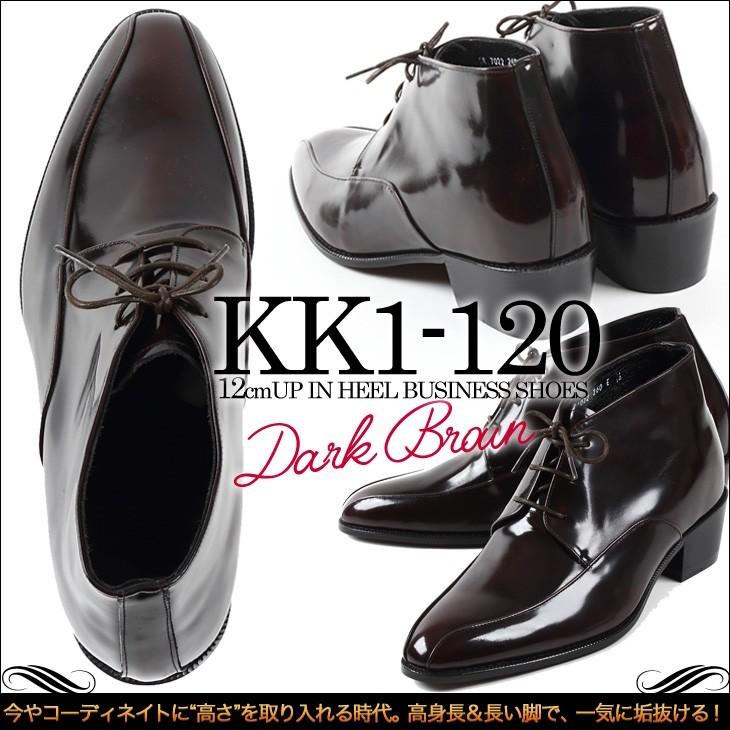 シークレットシューズ 厚底 トールシューズ 革靴 メンズ 背が高くなる