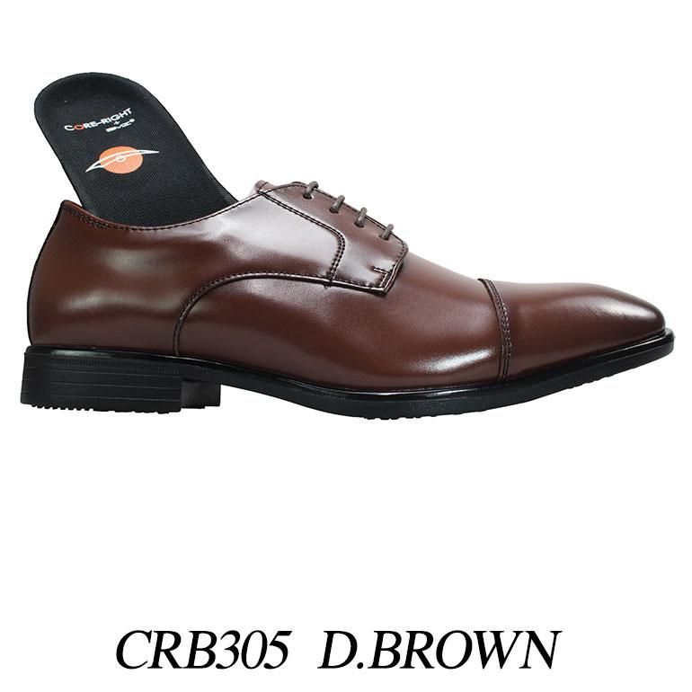 ARUKOKA（アルコーカ） CORE-RIGHT コアライト ビジネスシューズ