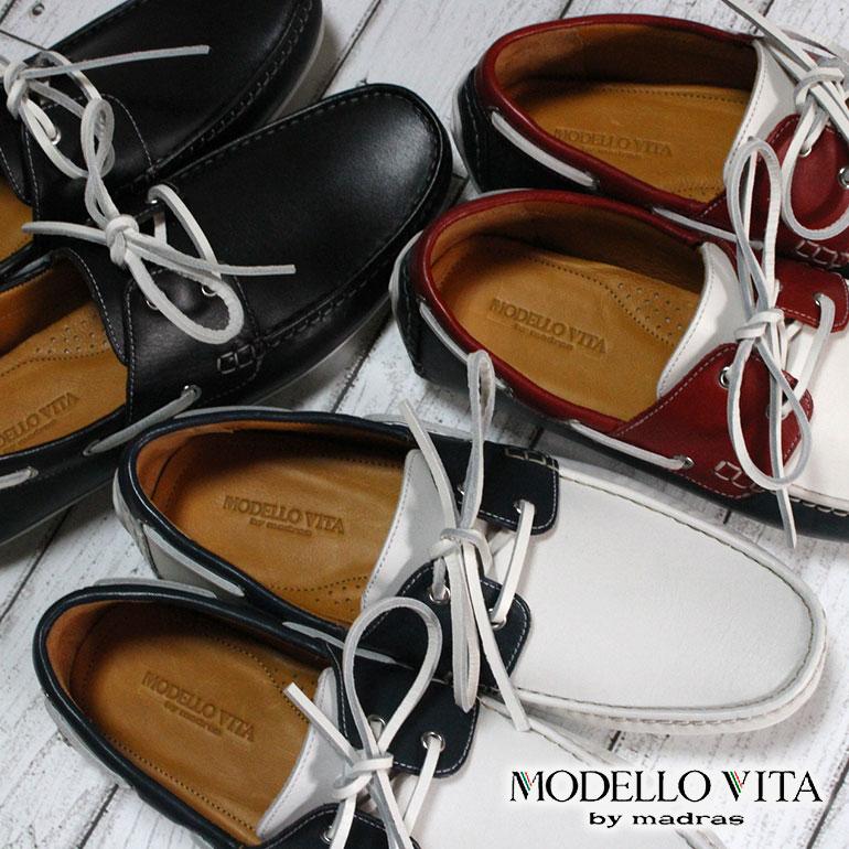 madras（マドラス） マドラス社製 モデロヴィータ ドライビング