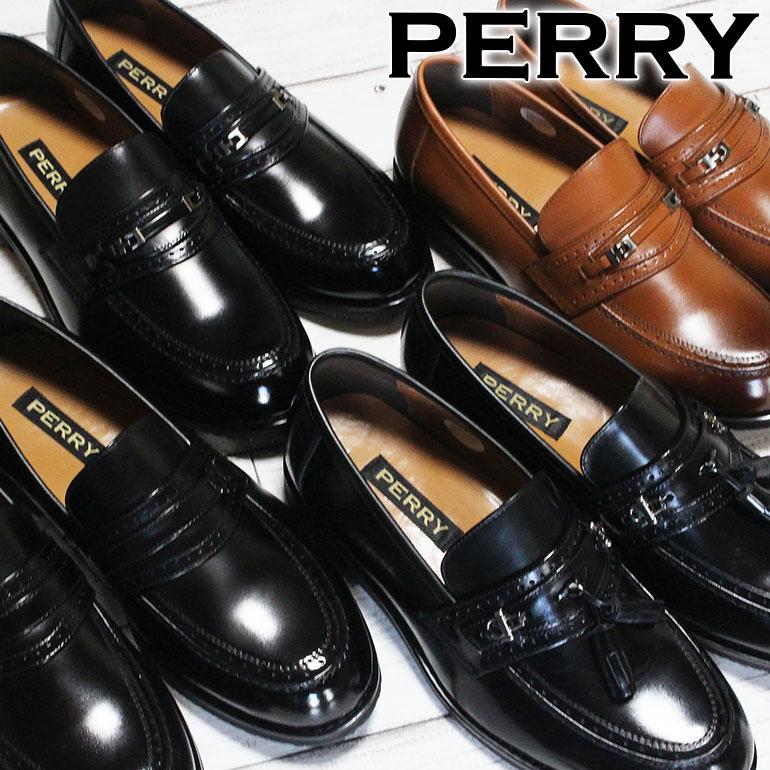 madras（マドラス） マドラス社製 メンズ ビジネスシューズ ペリー